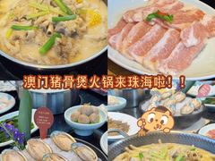 -协成海鲜火锅(情侣路店)