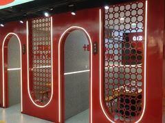 -古彭7只羊·招牌白串·碳锅羊肉旗舰店