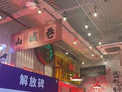 -江北北火锅馆·公路夜市(魏公村店)