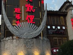 -老凯俚酸汤鱼(多彩城店)