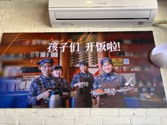 -妈妈的味道(和顺古镇店)