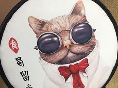 -蜀留香石锅鱼(六顺街店)