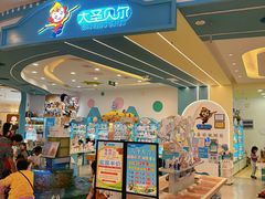 -凯德广场(西城店)