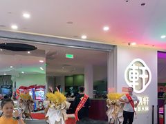 -九鼎轩火锅大排挡
