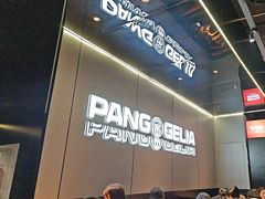 -胖哥俩肉蟹煲(福州仓山爱琴海店)