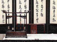 -中国紫檀博物馆