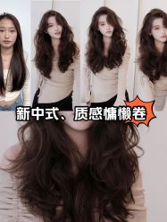 -维纳斯·SUPER·V减龄发型设计