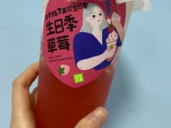 -奈雪的茶(湖滨银泰in77C区PRO店)
