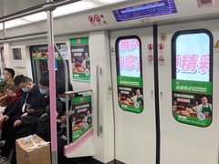 -螃蟹岬(地铁站)