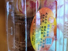 -权记百年老字号(牌坊街店)