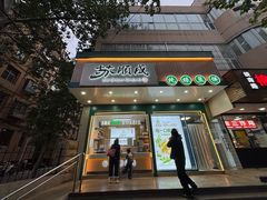 -苏顺成纯绿豆饼(天山大街店)