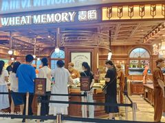 -麦陌(正弘城店)