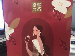 -奈雪的茶(石厦时代广场店)