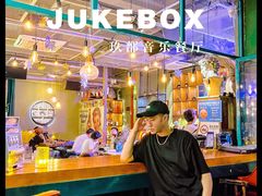 -JUKEBOX玖部音乐餐厅(华侨城店)