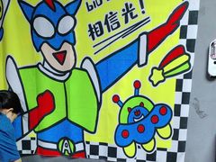 -square方形密室逃脱(深南东路店)