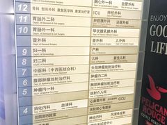 -江南大学附属医院(北院区)