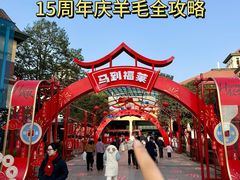 -长沙友阿奥特莱斯