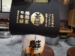 -LELECHA乐乐茶(上海五角场万达广场店)