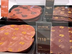 -Lecire乐希瑞巧克力(丽泽天街店)
