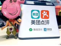 -醉得意·家常菜(二七路店)