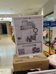 -孩子王(鼓楼广场店)