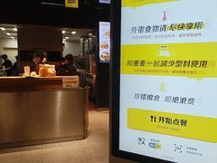 -麦当劳(中山公园龙之梦店)