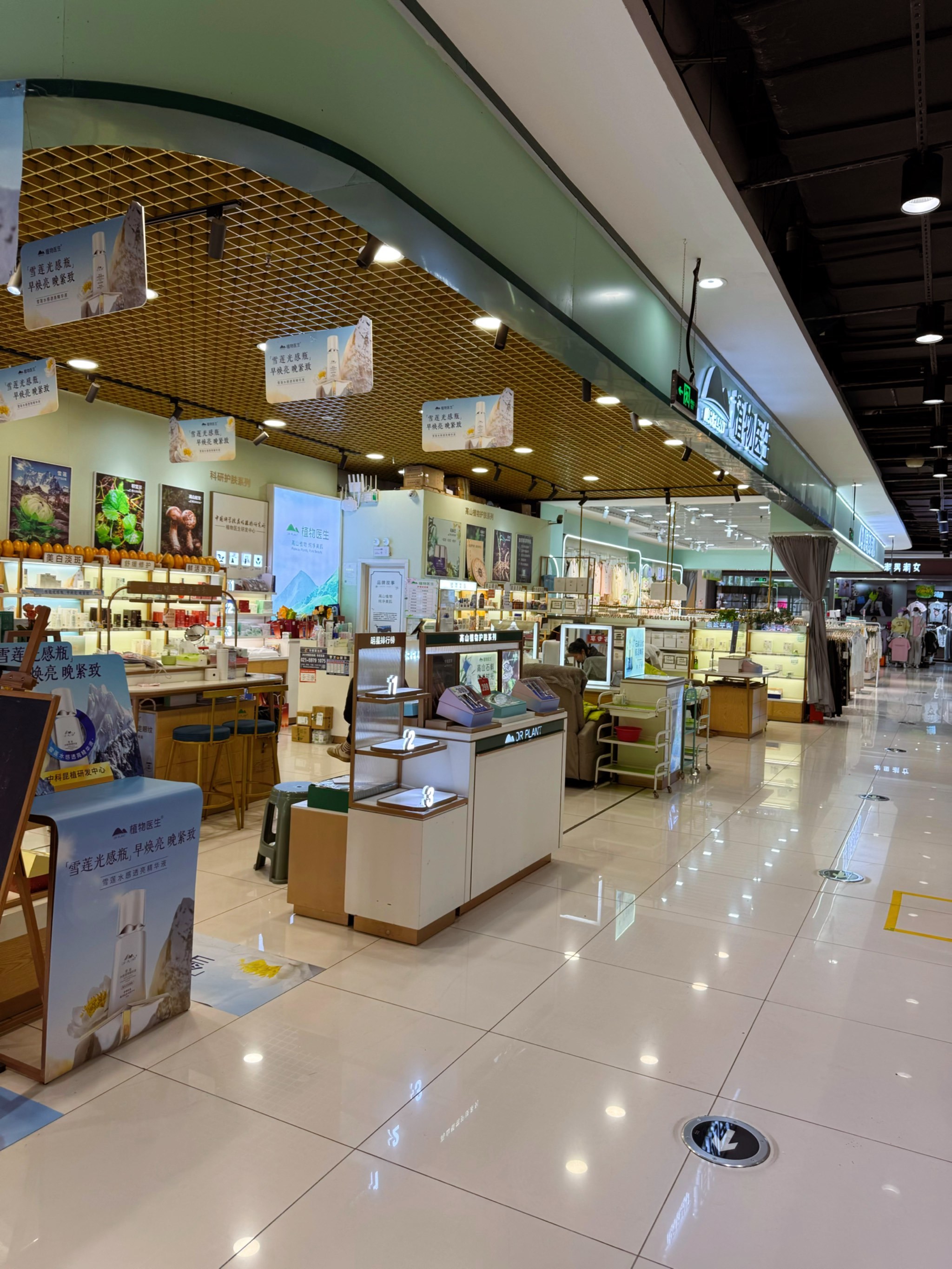 开业七年了,应该算是华新一带商场的常青树吧?