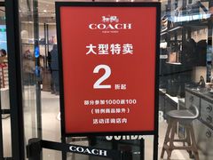 -COACH蔻驰(华润万象城店)