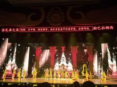 -勐巴拉娜西大剧院
