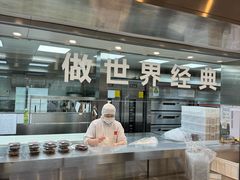-红花点心局(护国寺店)