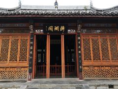 -南京中国近代史遗址博物馆(南京总统府)