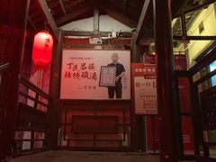 -野山舂·贵州现舂酸汤牛肉(东山店)