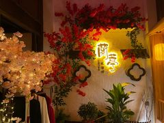 -蘭葶花酒馆(鼓楼店)