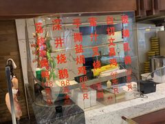 -胡记饭店(保工街店)