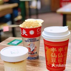 半仙豆夫 豆乳专门店 湖南中医药大学店 的白玉栀花豆乳好不好吃 用户评价口味怎么样 长沙美食白玉栀花豆乳实拍图片 大众点评