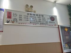 -龙门聚青阳炒鸡(长沙路总店)