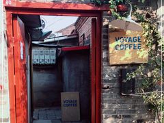 门面-VOYAGE COFFEE(北锣鼓巷店)