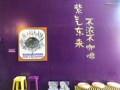 -HANA COFFEE(长寿路店)