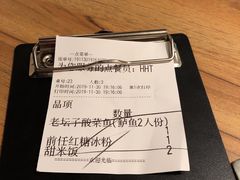 -太二酸菜鱼(正大广场店)
