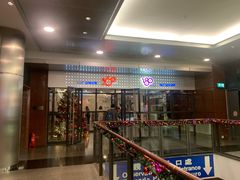 门面-澳门旅游塔360°旋转餐厅(南湾湖广场店)