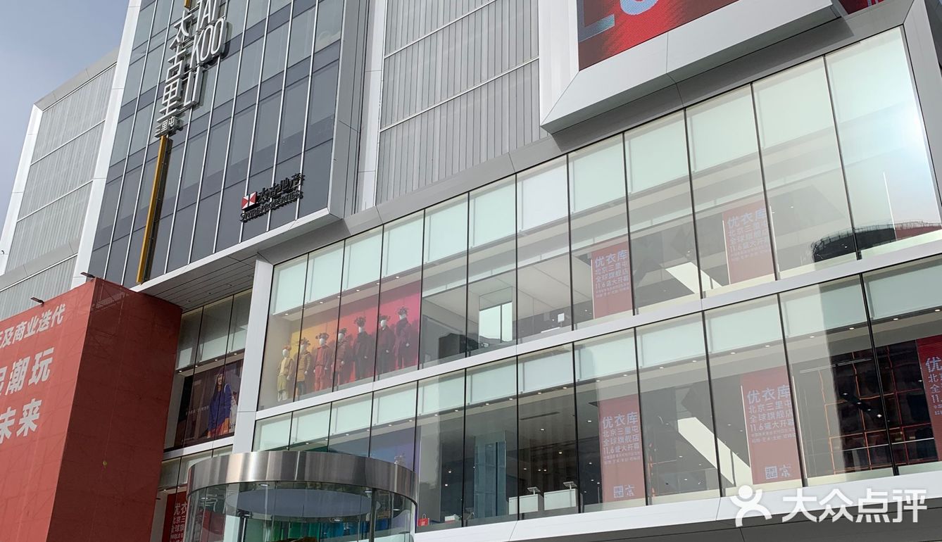 全球旗舰店[得意]北京首家优衣库花店🌹[礼花]绿啦❗️