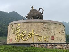 -午潮山国家森林公园