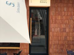 -Summ Bakery