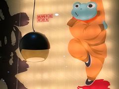 -蛙小侠(古镇大信新都汇店)