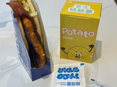 -TACO STAR 塔可星(下沙宝龙店)