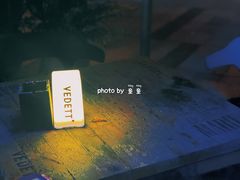 -MARU玛露音乐餐厅(大学路店)