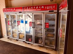 -金鼎雪山牦牛杂火锅(理县总店)