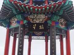 -崂山巨峰游览区