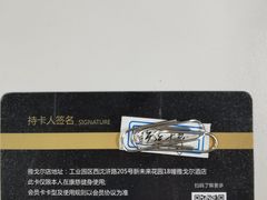 -康慈健身(雅戈尔雷迪森广场店)