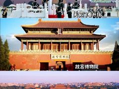-故宫博物院(故宫)